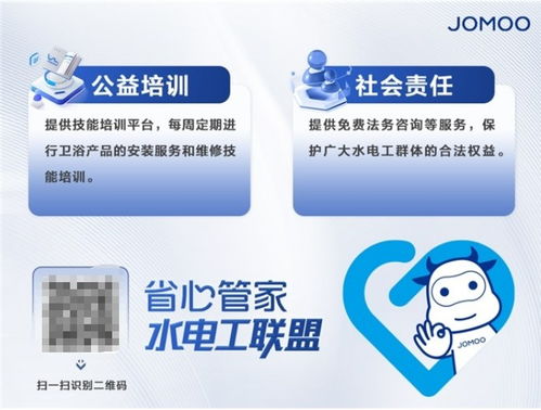 九牧推出行業首份