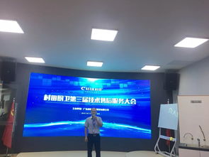 2019年村田廚衛第三屆技術服務培訓大會正式開啟，引領行業技術服務新風尚