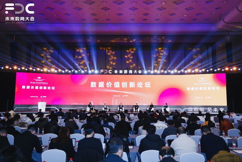 數秦科技 依托前沿技術服務數商產業流通循環